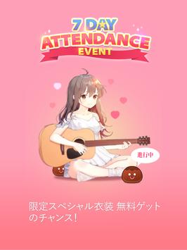 Android 用の ギター少女 Apk をダウンロード