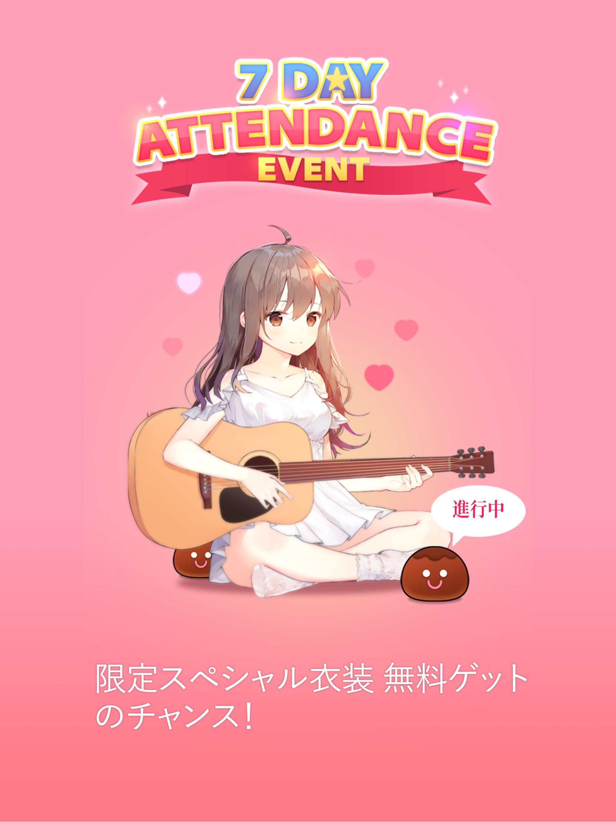 Android 用の ギター少女 Apk をダウンロード