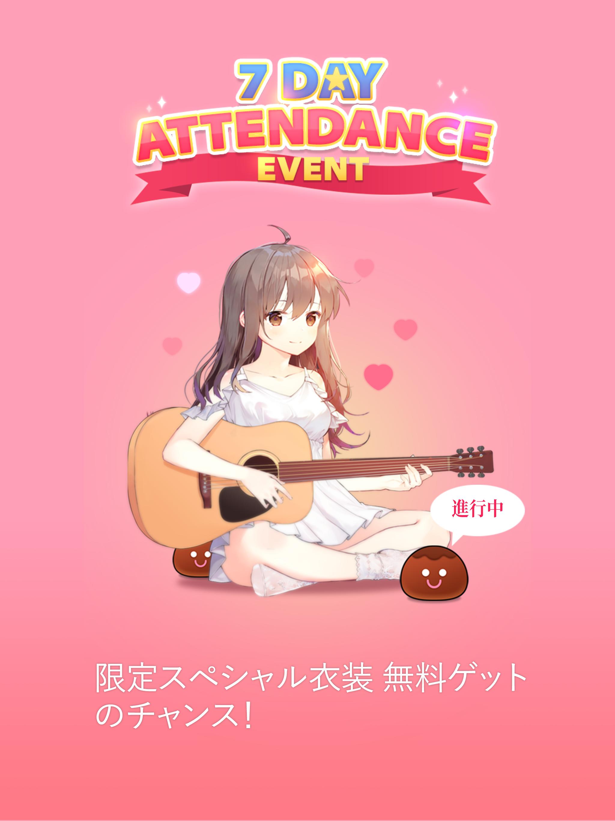 Android 用の ギター少女 Apk をダウンロード Android 用の ギター少女 Apk をダウンロード