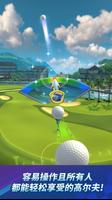 Golf Impact 截圖 1