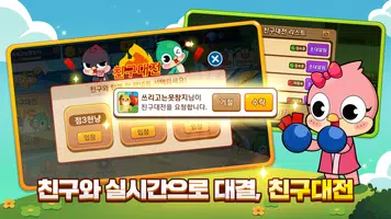 피망 뉴맞고 imagem de tela 3