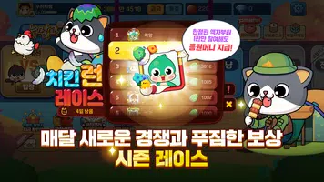 피망 뉴맞고 imagem de tela 4