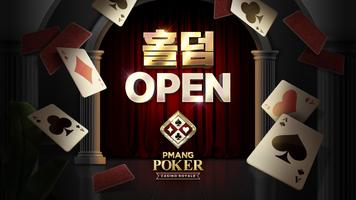 Pmang Poker for kakao poster