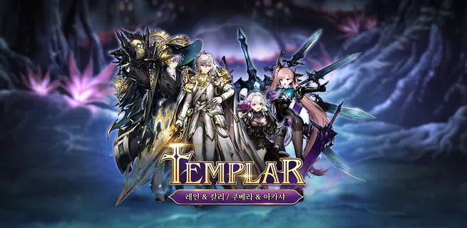 브라운더스트 - 턴제 RPG