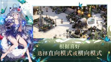 棕色尘埃2- 冒险RPG 截图 2