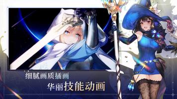 棕色尘埃2- 冒险RPG 海报