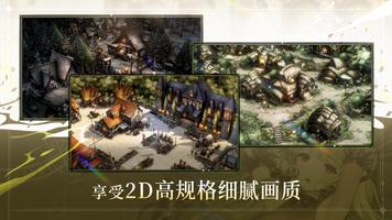 棕色尘埃2- 冒险RPG 截图 1