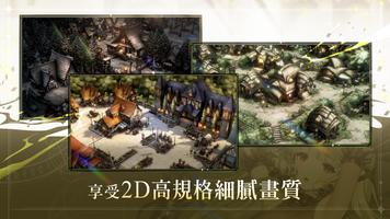 棕色塵埃2- 冒險RPG 截圖 2