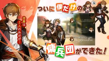 BrownDust Story スクリーンショット 1