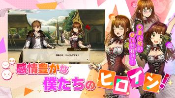 BrownDust Story スクリーンショット 2