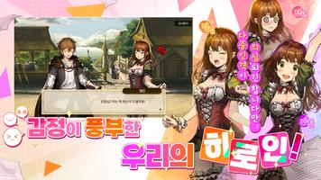 브라운더스트 스토리 스크린샷 2