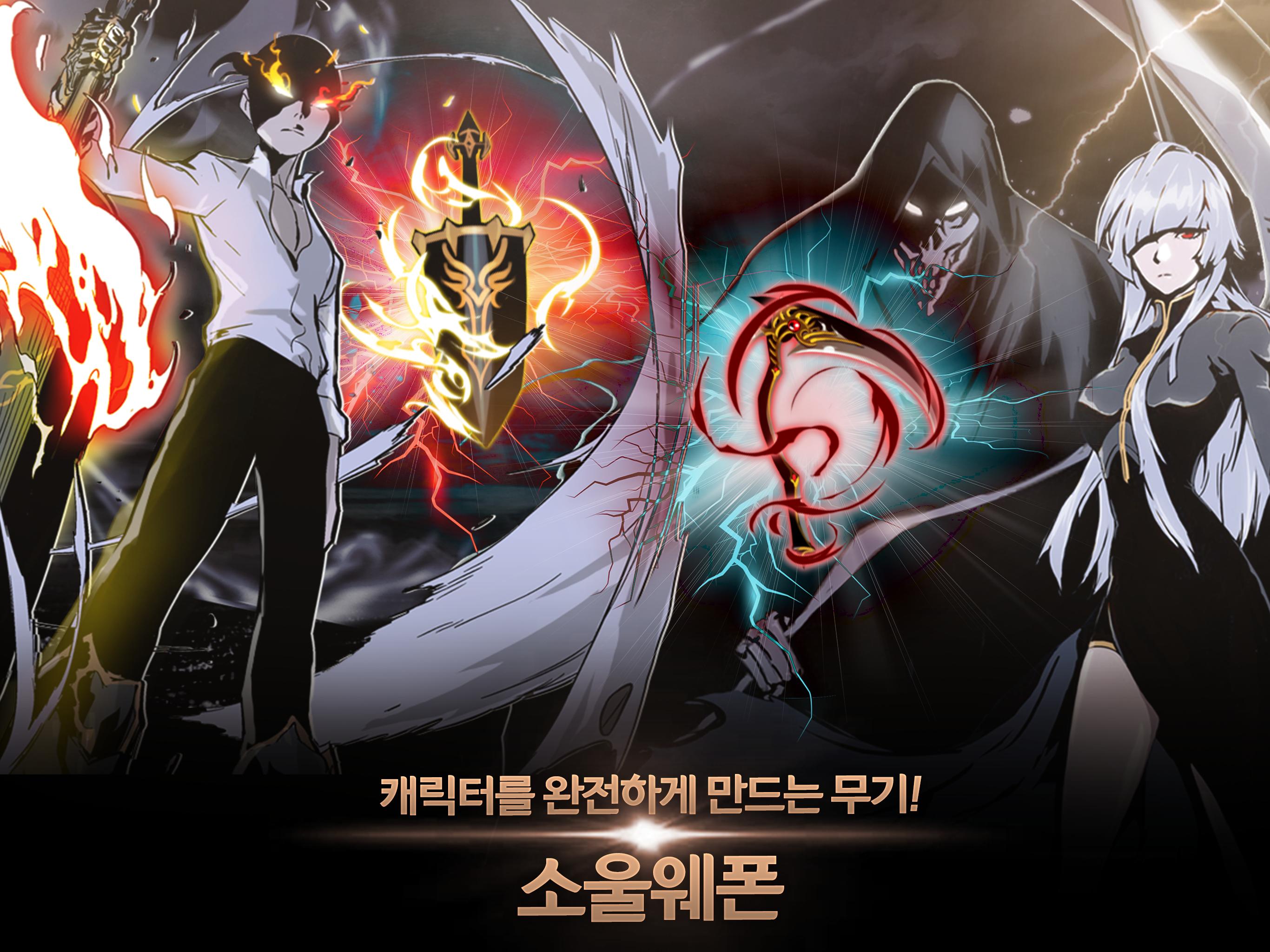 I Have The Dragon's Heart Naver Webtoon 노블레스 with NAVER WEBTOON for Android - APK Download