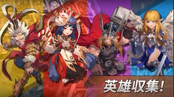 WITH HEROES - IDLE RPG ポスター