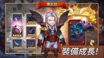 WITH HEROES - IDLE RPG 截圖 2