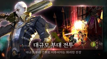 히어로즈9 : 어웨이커 screenshot 1