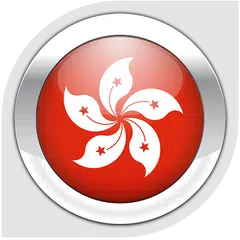 Nemo Cantonese XAPK download