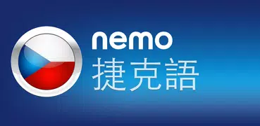 Nemo 捷克語