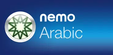 Nemo Arabic