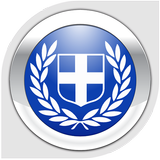 Nemo Greek icon