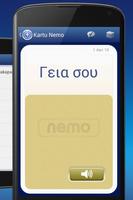 Nemo Bahasa Yunani syot layar 1