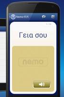 Nemo 希腊语 截图 1