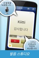 Nemo 핀란드어 스크린샷 2