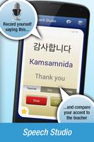 Nemo Korean screenshot 2