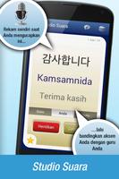 Nemo Bahasa Korea screenshot 2