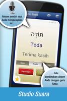 Nemo Bahasa Ibrani screenshot 2