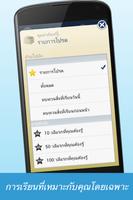 Nemo ภาษาฮังการี ภาพหน้าจอ 3