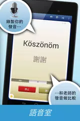 Nemo 匈牙利語 XAPK 下載