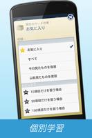 Nemo ハンガリー語 スクリーンショット 3
