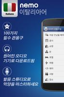 Nemo 이탈리아어 포스터