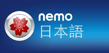 Nemo 日本語