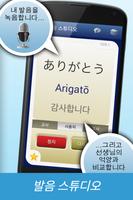 Nemo 일본어 스크린샷 2