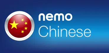 Nemo Mandarin Chinese