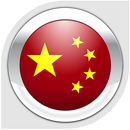 Nemo Chino APK