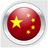 Nemo Mandarin Chinese APK