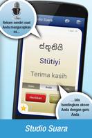 Nemo Bahasa Sinhala syot layar 2