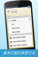 Nemo 僧伽羅語 截圖 3