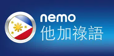 Nemo 他加祿語