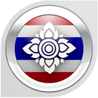 Nemo Thai icon