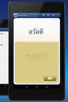 Nemo Thailändisch Screenshot 6