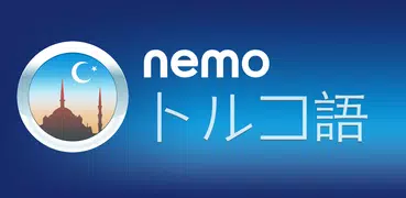 Nemo トルコ語