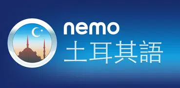 Nemo 土耳其語