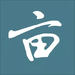 一亩三分地 1Point3Acres XAPK download