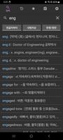 영어사전 gönderen
