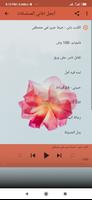 اغاني مسلسلات حزينة gönderen