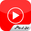 تتر مسلسل خيط حرير-مى مصطفى