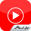 تتر مسلسل خيط حرير-مى مصطفى APK